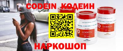 экстази Жуковский