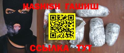 экстази Жуковский