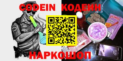 трава Заволжье