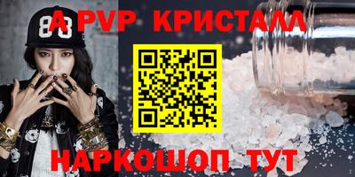 трава Заволжье