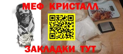трава Заволжье