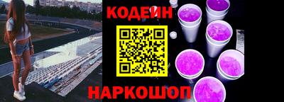 экстази Жуковский