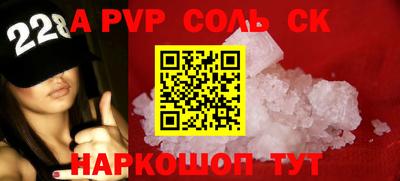 трава Заволжье