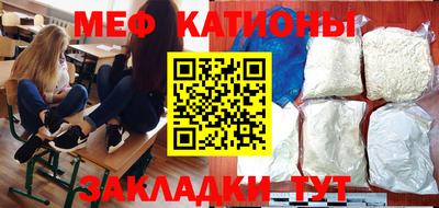 экстази Жуковский