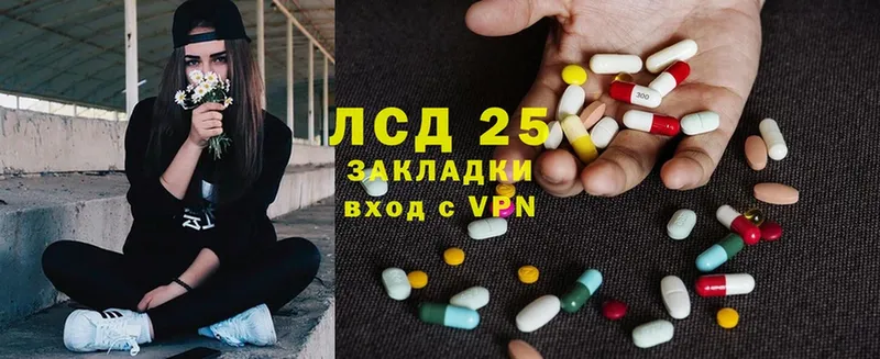 ЛСД экстази ecstasy  где найти   Кызыл 