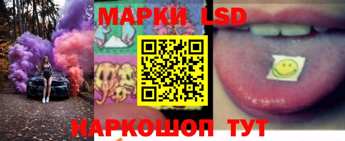 ТГК Кызыл