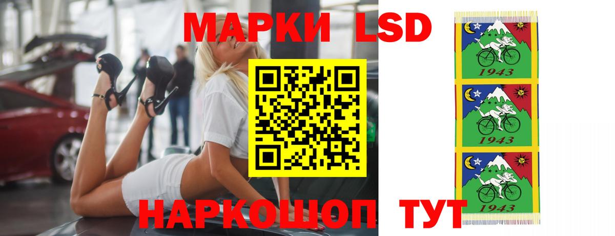 Кызыл  Лсд 25 экстази кислота  LSD-25 экстази кислота  ЛСД экстази  Вход с VPN 
