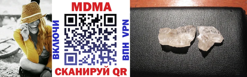 MDMA VHQ  блэк спрут маркетплейс  Кызыл 