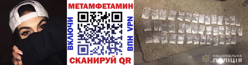 mega ссылка  Кызыл  Первитин кристалл 