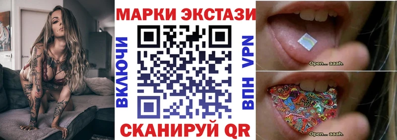 Марки N-bome 1,5мг  кракен вход  это состав  купить  сайты  Кызыл 