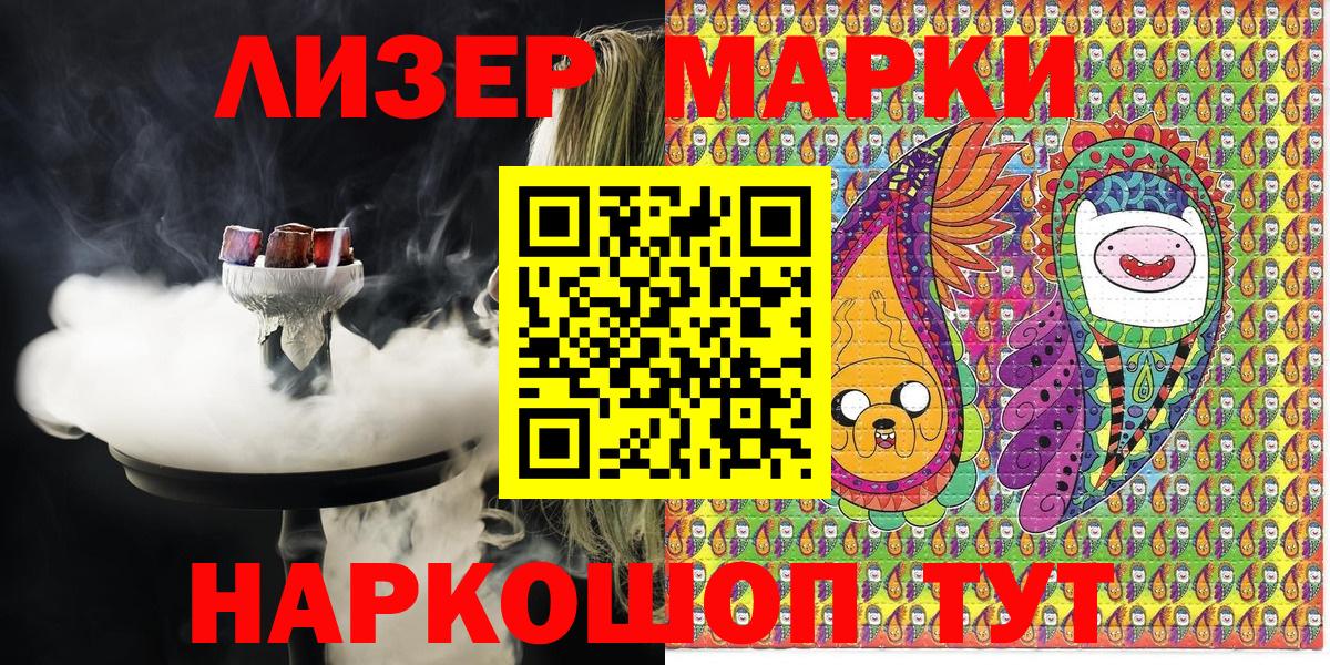 MDMA  Кызыл  NBOMe  ГАШИШ  Мяу-Мяу  COCAIN  Вход с VPN  Бошки Шишки 