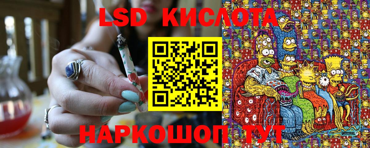 Марки N-bome 1,5мг  Вход с VPN  Кызыл  Марки N-bome 1,5мг 