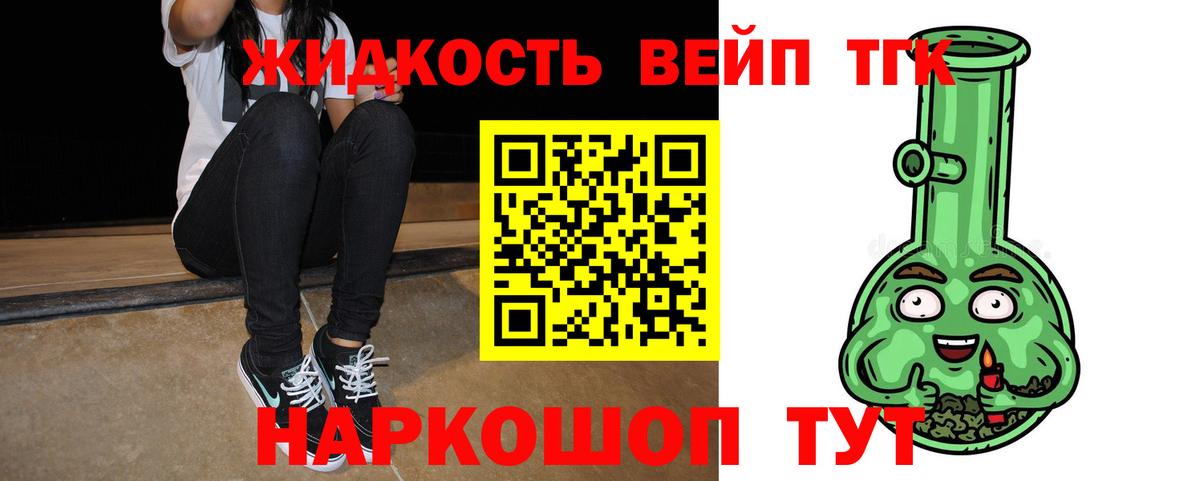Дистиллят ТГК концентрат  Вход с VPN  Дистиллят ТГК концентрат  купить наркоту  Кызыл 