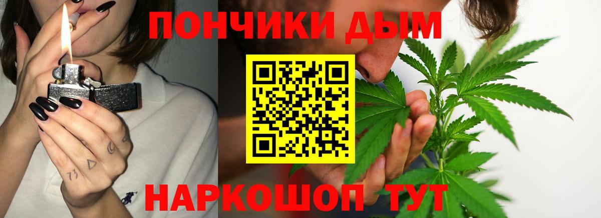 Кызыл  Шишки марихуана сатива  Конопля THC 21%  Бошки Шишки White Widow  Вход с VPN  Конопля сатива 